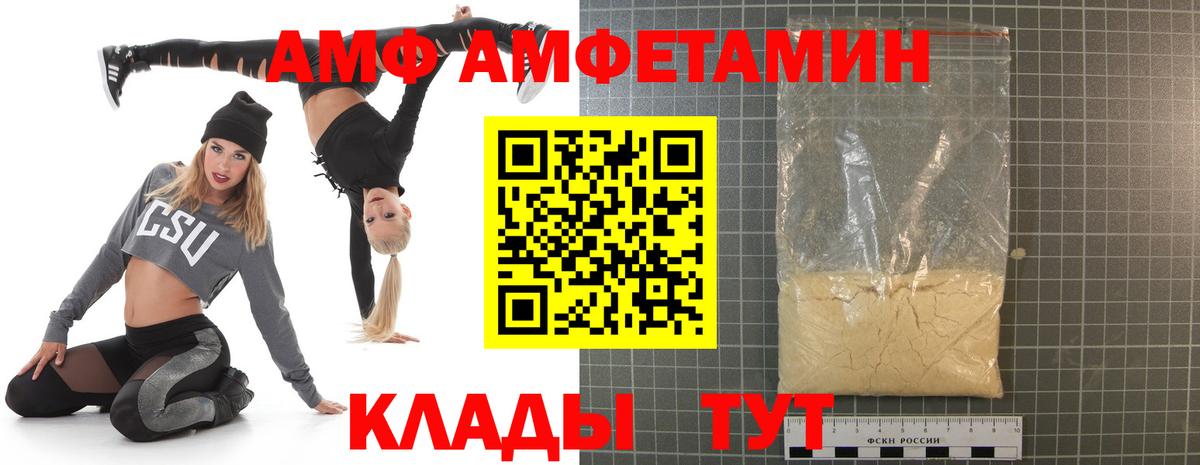 mega зеркало  Вход с VPN  Мытищи  Amphetamine Розовый  АМФЕТАМИН  АМФЕТАМИН 