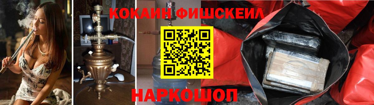 COCAIN 98% Мытищи