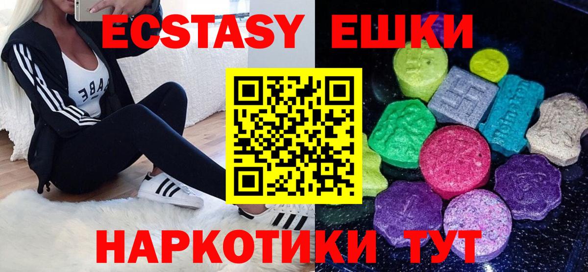 ЭКСТАЗИ бентли Мытищи