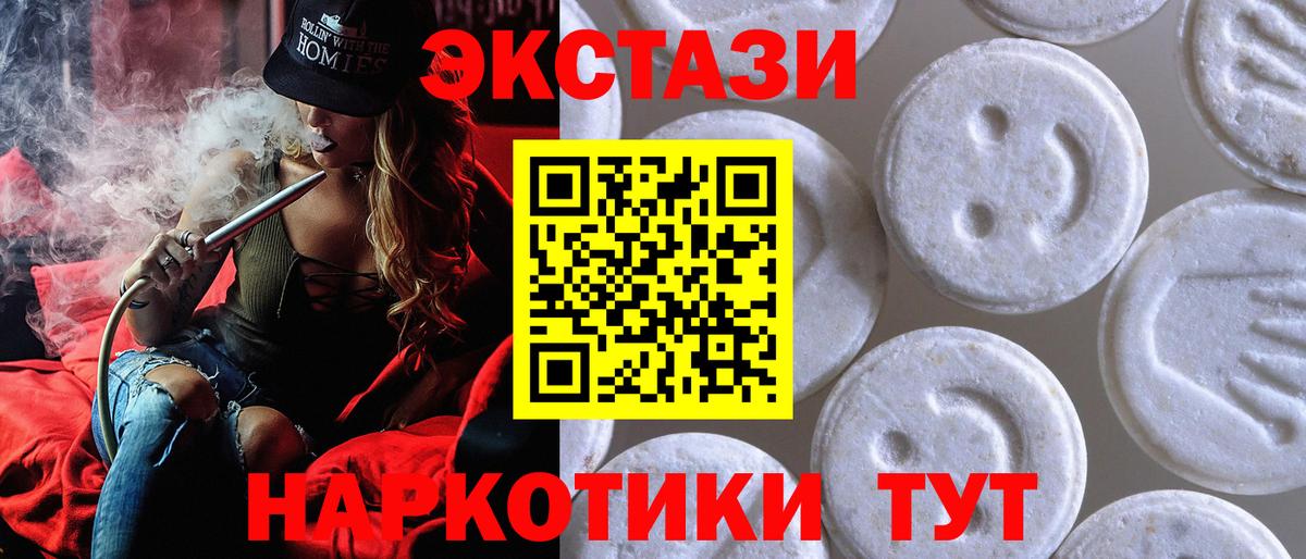 KRAKEN зеркало  ЭКСТАЗИ диски  Вход с VPN  Экстази  Мытищи  ЭКСТАЗИ бентли 