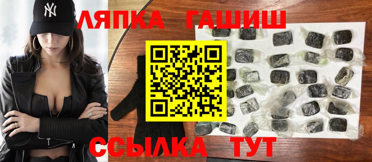 ГАШИШ 40% ТГК  ГАШ Cannabis  Мытищи  дарнет шоп  Вход с VPN  ГАШ 
