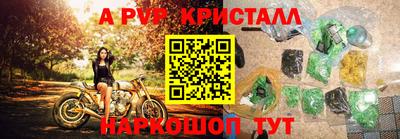 кокс Будённовск