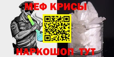 мяу мяу мука Бузулук