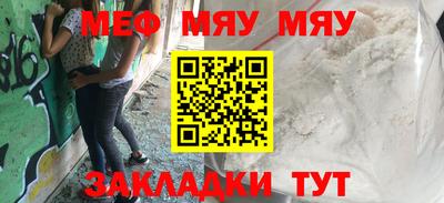 тгк Бугуруслан