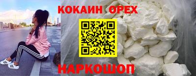 кокс Будённовск