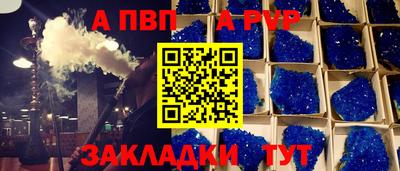 мяу мяу мука Бузулук