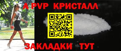 тгк Бугуруслан
