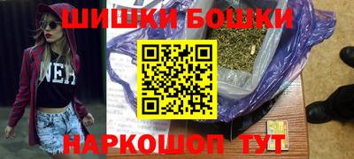 кокс Будённовск