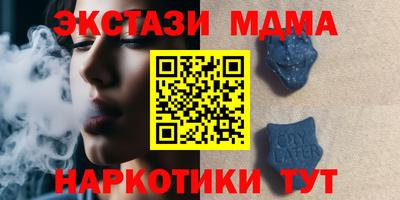 мяу мяу мука Бузулук