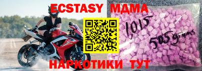 мяу мяу мука Бузулук
