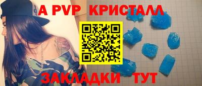 мяу мяу мука Бузулук