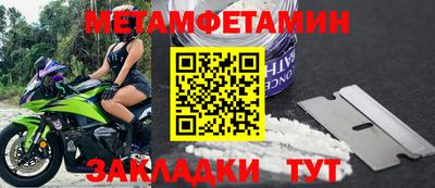 бошки Ангарск