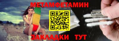 мяу мяу мука Бузулук