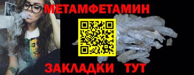 тгк Бугуруслан