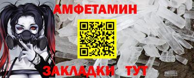 мескалин Анапа