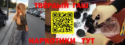 альфа пвп VHQ Анжеро-Судженск
