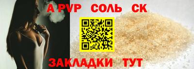 мяу мяу мука Бузулук