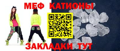 мяу мяу мука Бузулук