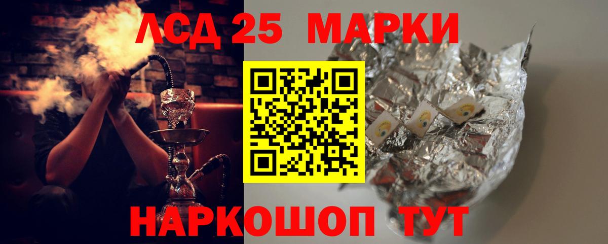 ЛСД экстази кислота Мытищи