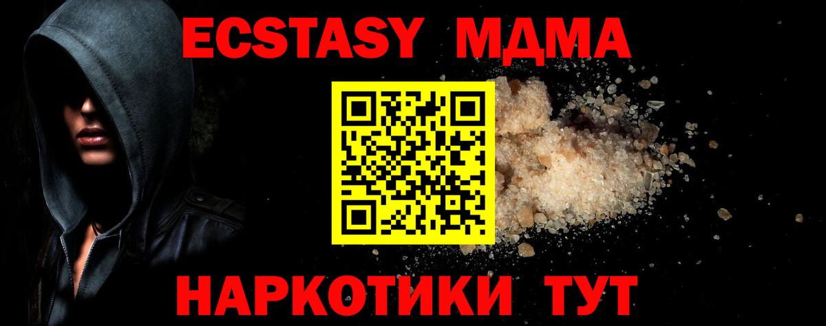Лсд 25 Мытищи