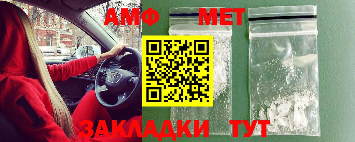 Мытищи  МЕТАМФЕТАМИН мет  МЕТАМФЕТАМИН мет  Вход с VPN 