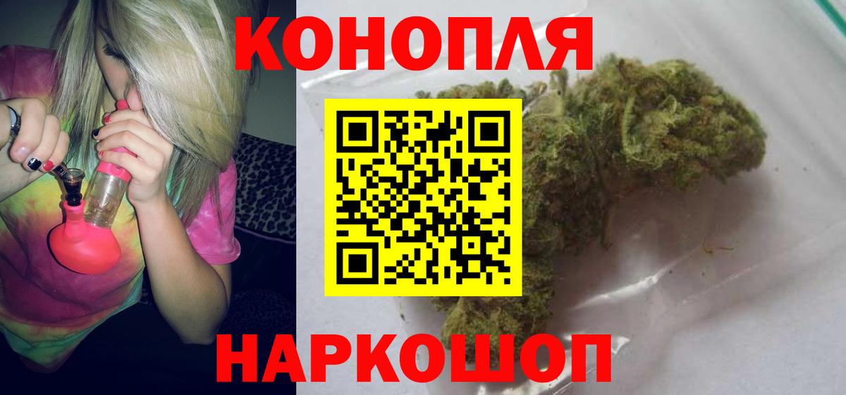 Бошки марихуана Amnesia  Бошки марихуана Ganja  Мытищи  Вход с VPN 