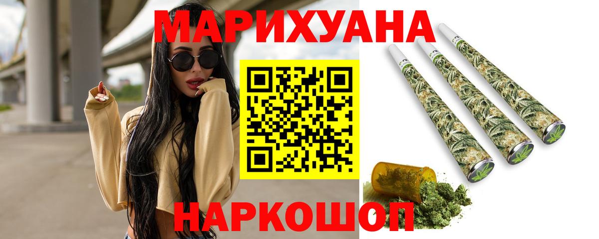 Каннабис план Мытищи